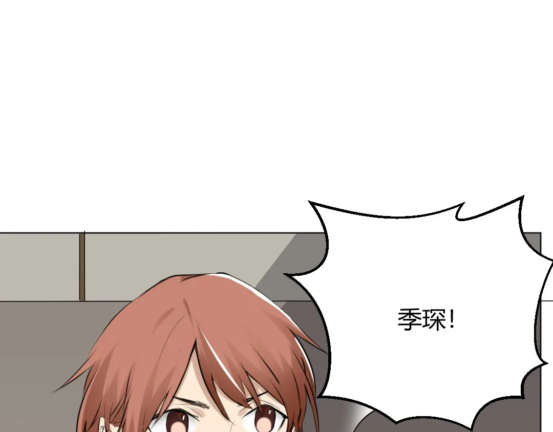 《吸血禁忌》第60话 以牙还牙 第10页