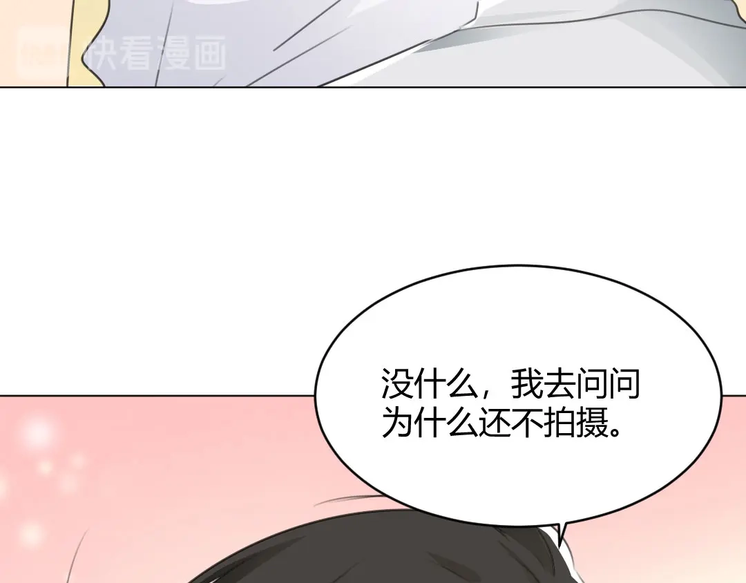 《吸血禁忌》第61话 失联 第48页