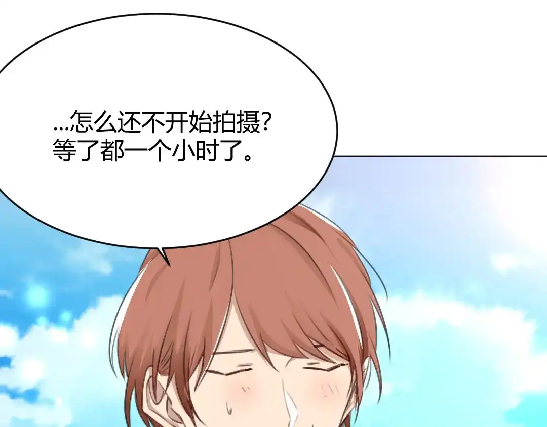 《吸血禁忌》第61话 失联 第35页