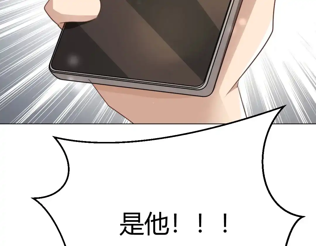 《吸血禁忌》第61话 失联 第58页