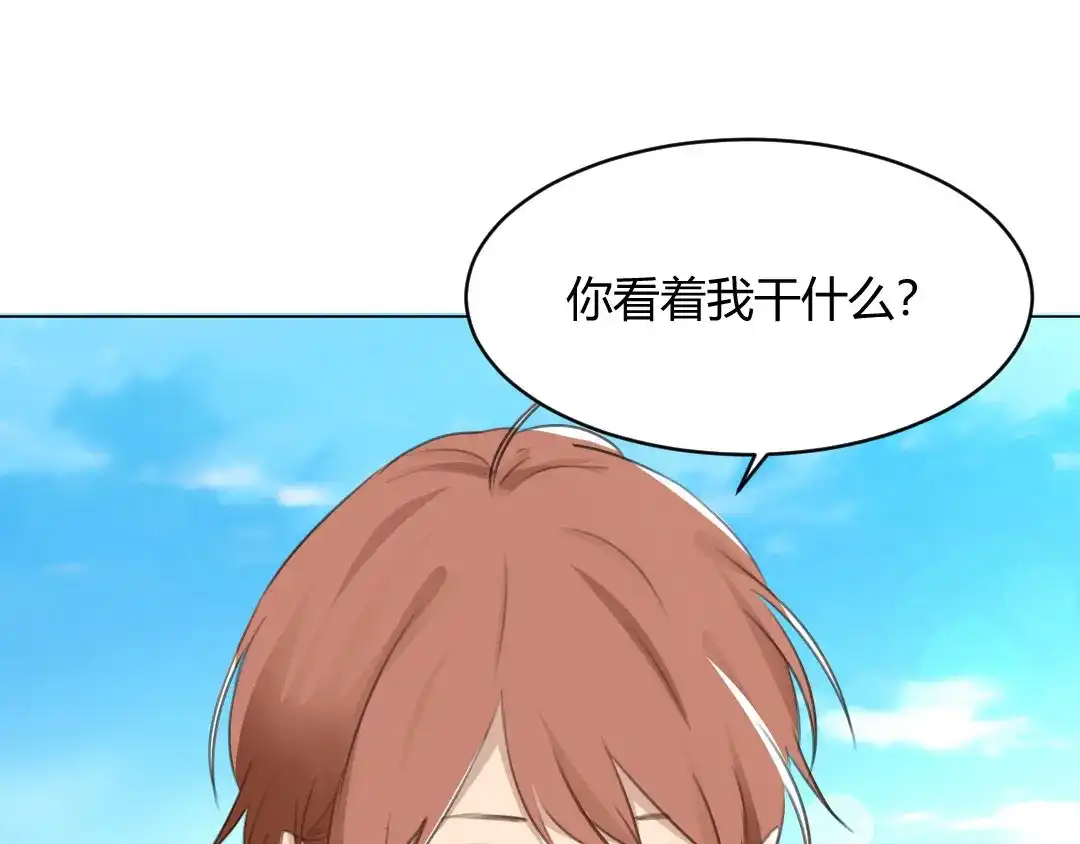 《吸血禁忌》第61话 失联 第45页