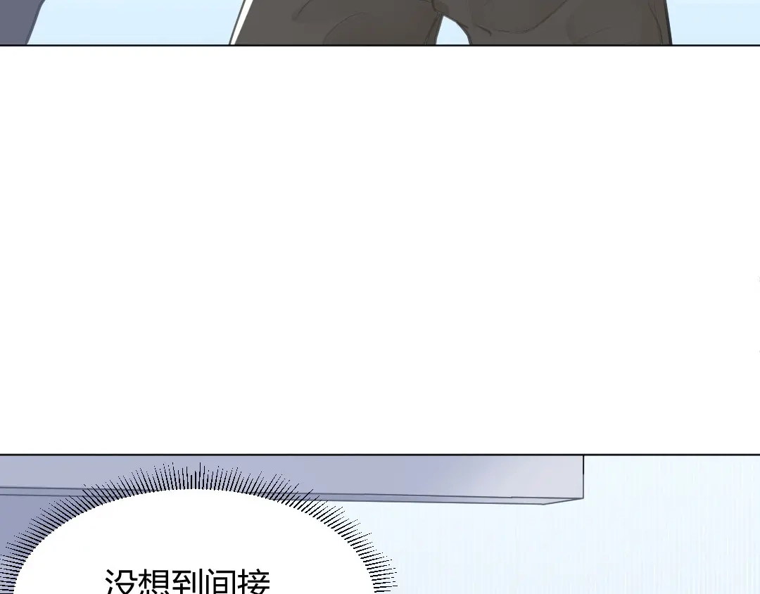 《吸血禁忌》第62话 他也不是那么在意我 第44页