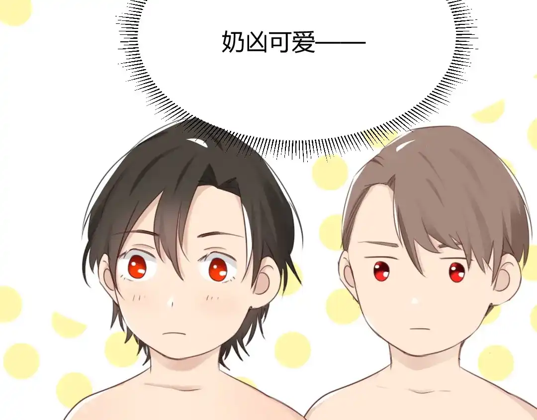 《吸血禁忌》第63话 护犊子 第52页