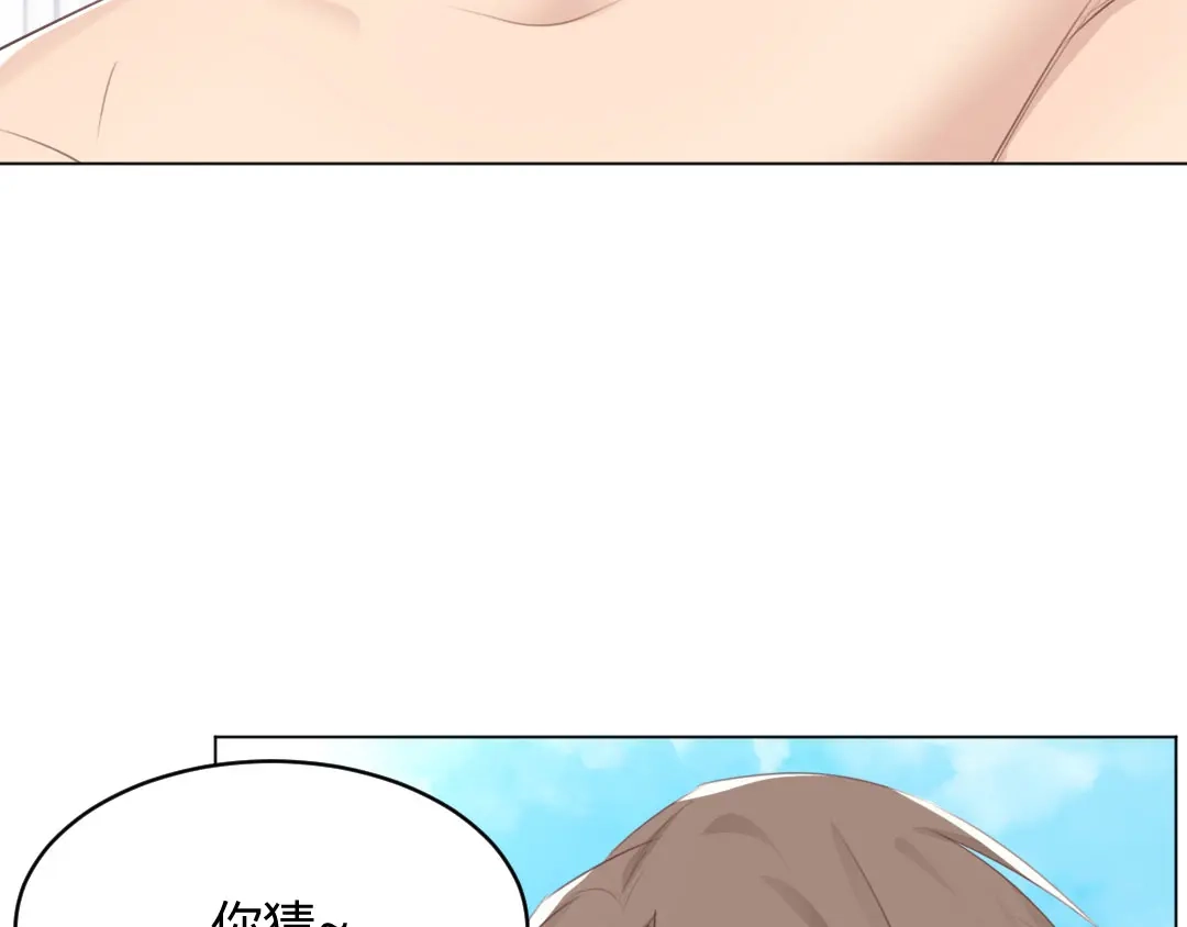 《吸血禁忌》第63话 护犊子 第40页