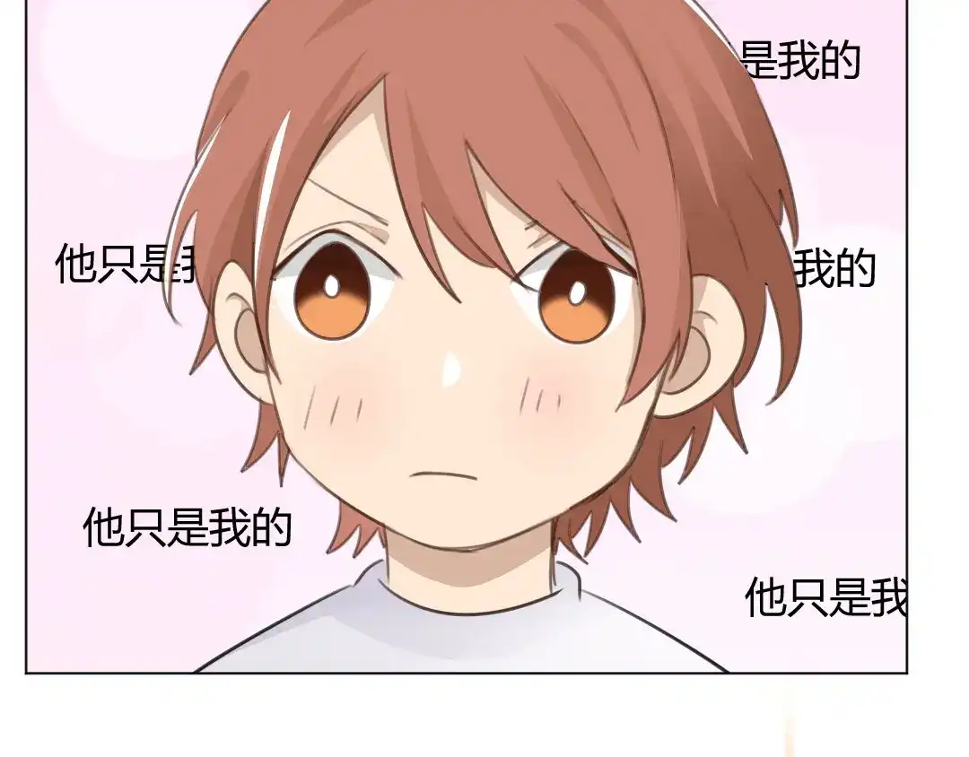 《吸血禁忌》第64话 抓包 第46页