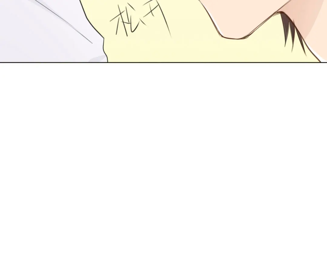 《吸血禁忌》第64话 抓包 第25页