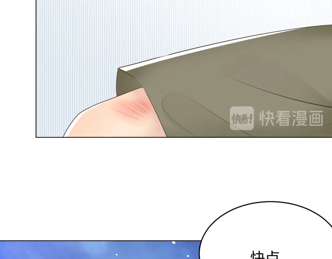 《吸血禁忌》第64话 抓包 第11页