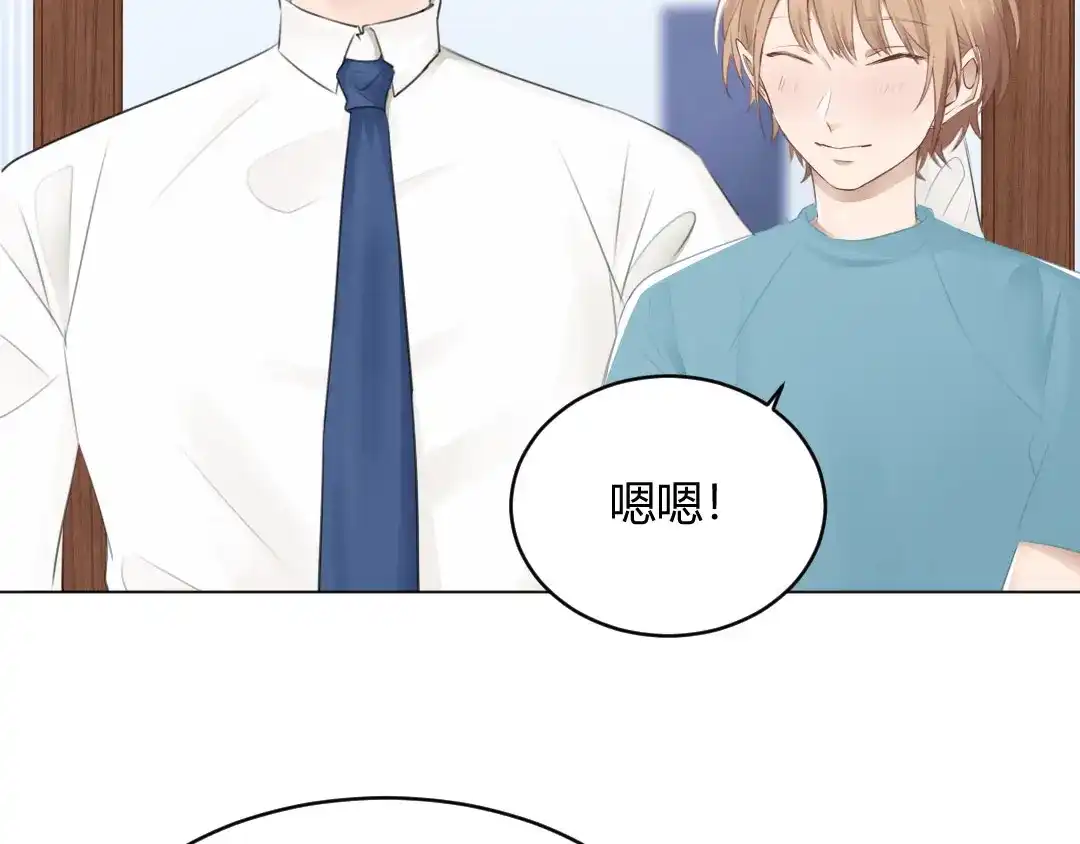 《吸血禁忌》第65话 壕无人性 第54页