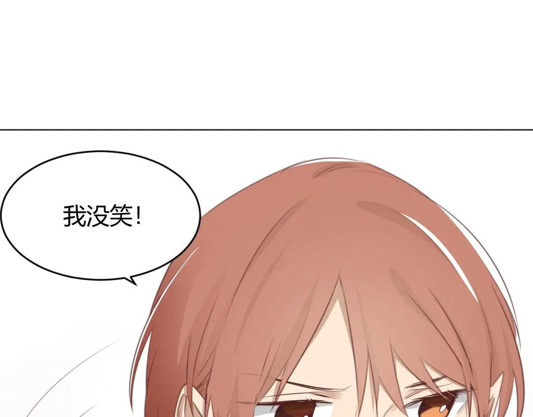 《吸血禁忌》第65话 壕无人性 第22页