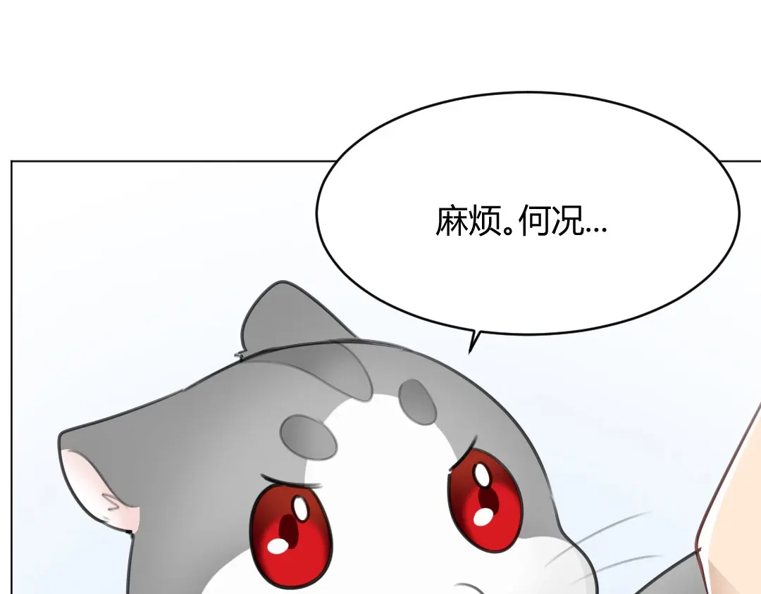 《吸血禁忌》第65话 壕无人性 第35页
