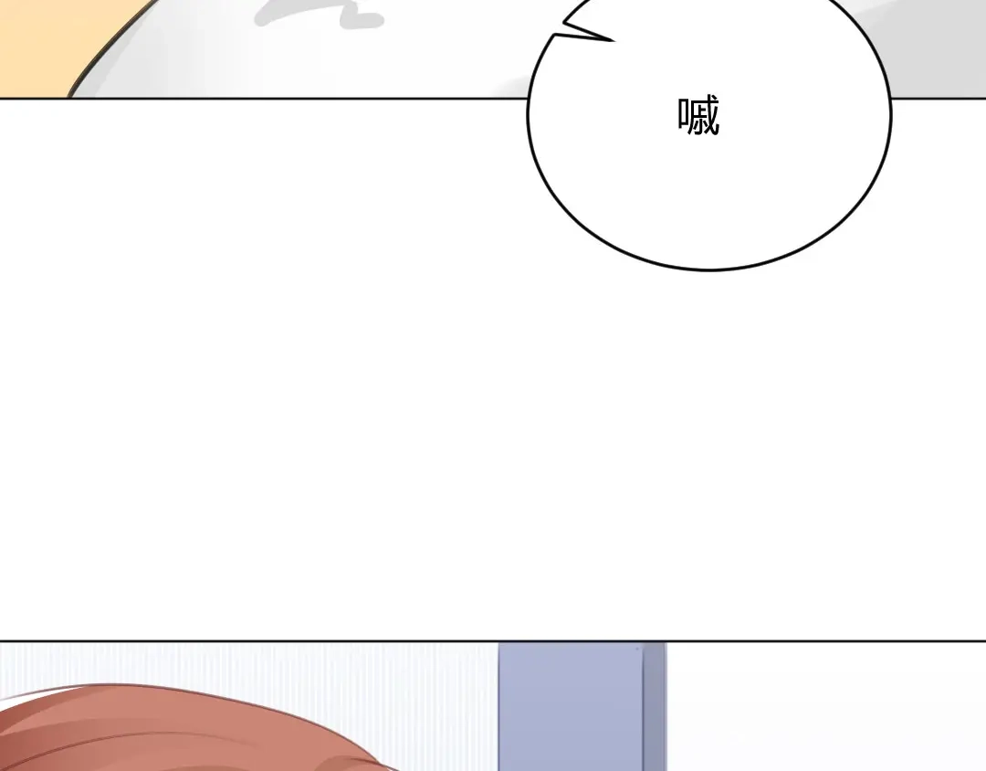 《吸血禁忌》第65话 壕无人性 第8页
