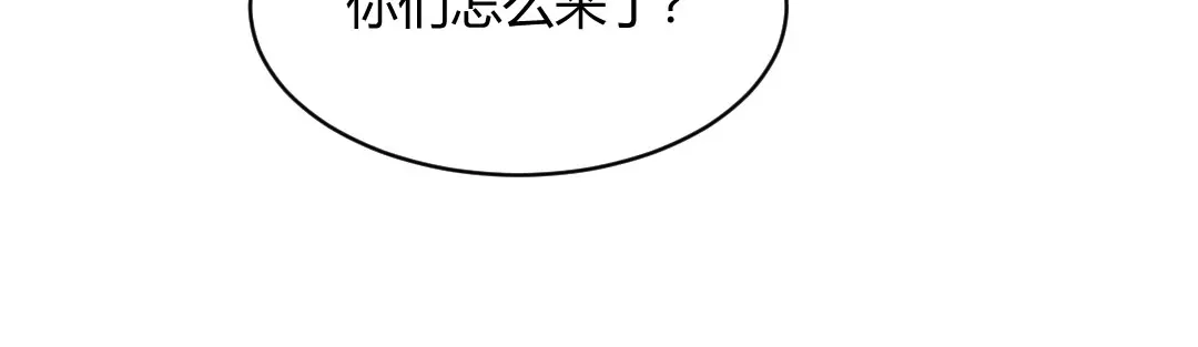《吸血禁忌》第65话 壕无人性 第52页