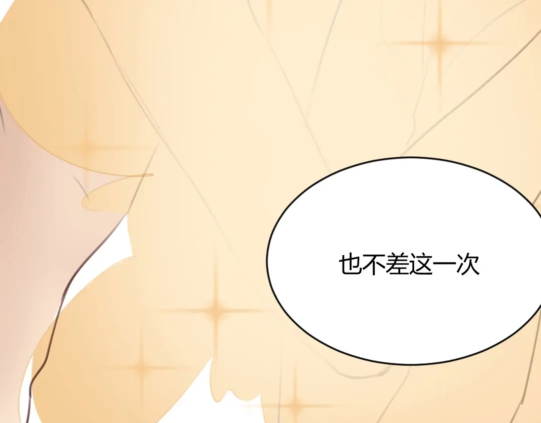 《吸血禁忌》第65话 壕无人性 第41页
