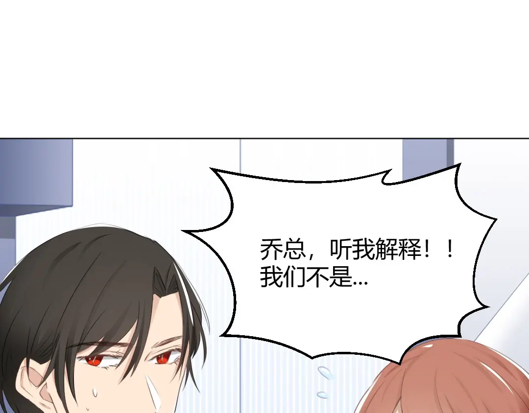 《吸血禁忌》第65话 壕无人性 第50页