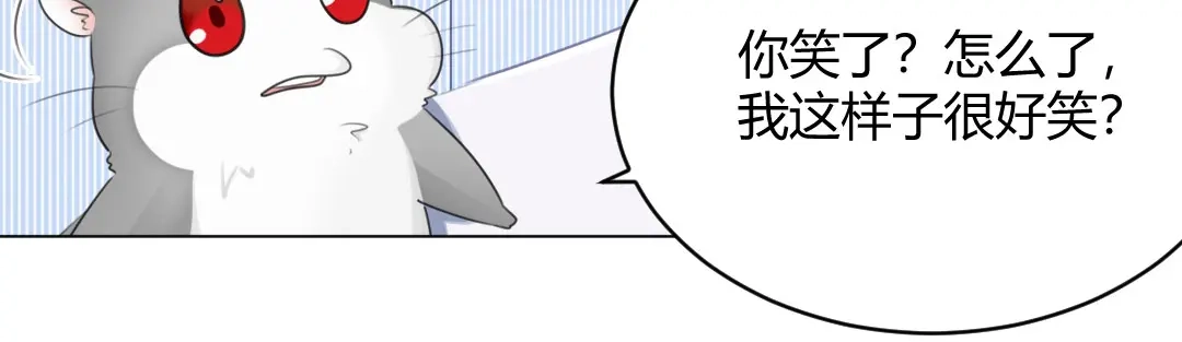 《吸血禁忌》第65话 壕无人性 第21页