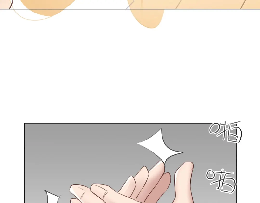 《吸血禁忌》第65话 壕无人性 第42页