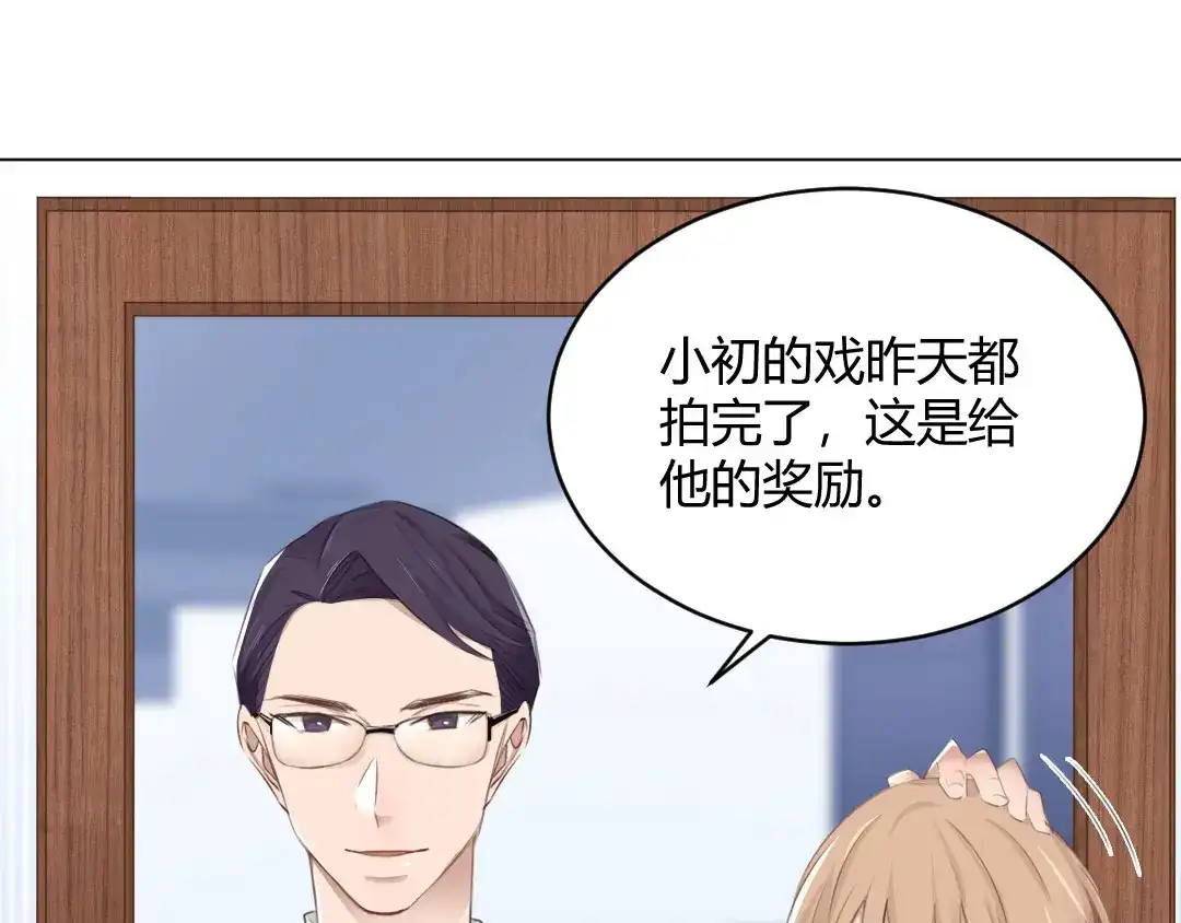 《吸血禁忌》第65话 壕无人性 第53页