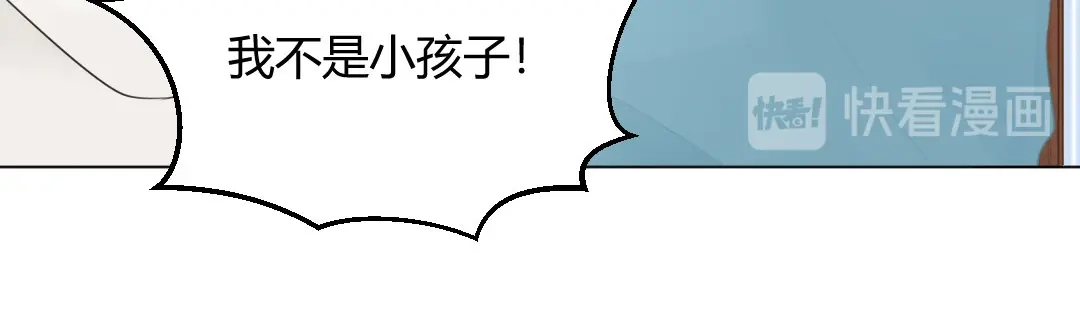 《吸血禁忌》第65话 壕无人性 第49页