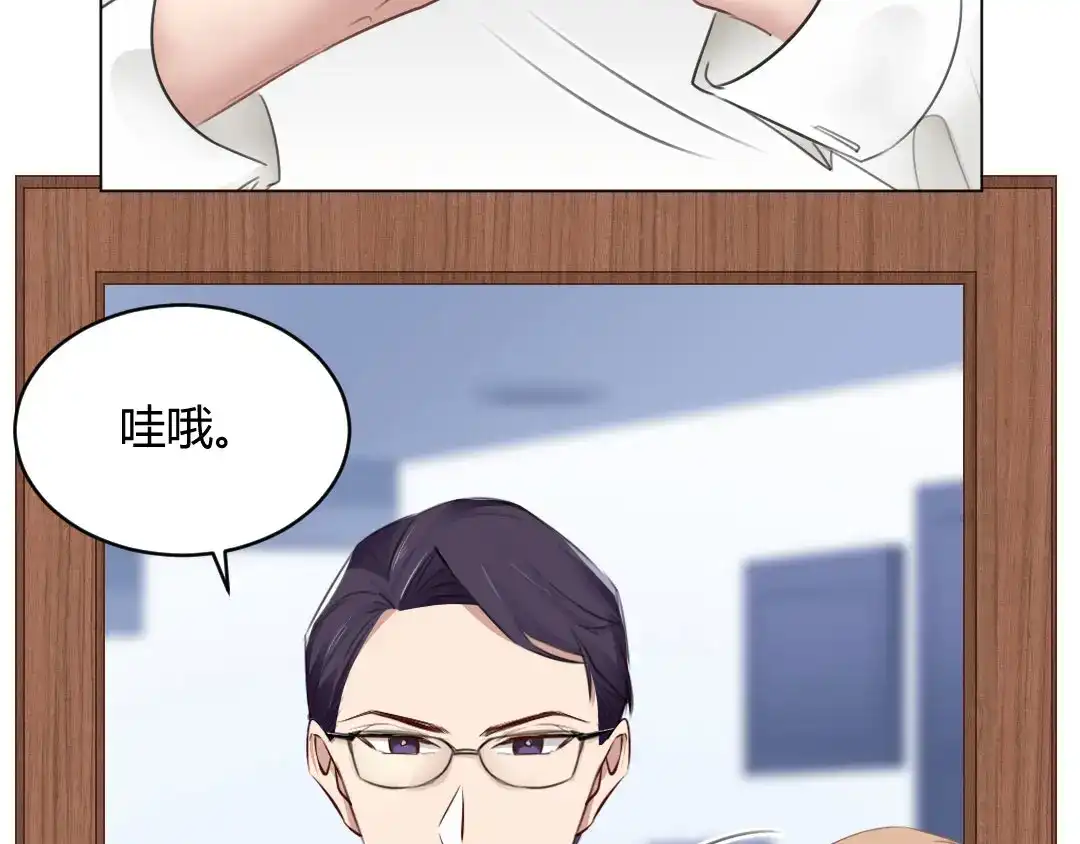 《吸血禁忌》第65话 壕无人性 第44页