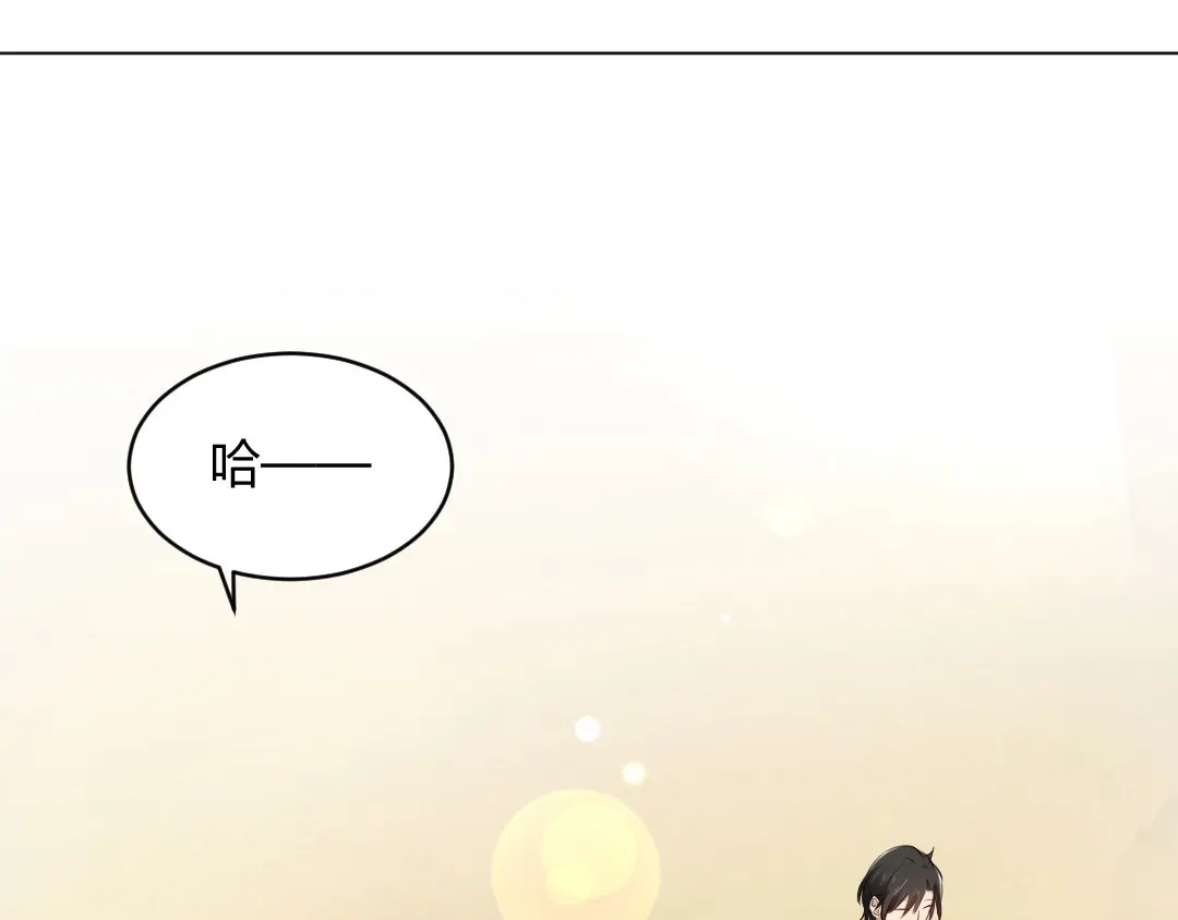 《吸血禁忌》第66话 海边大战 第49页