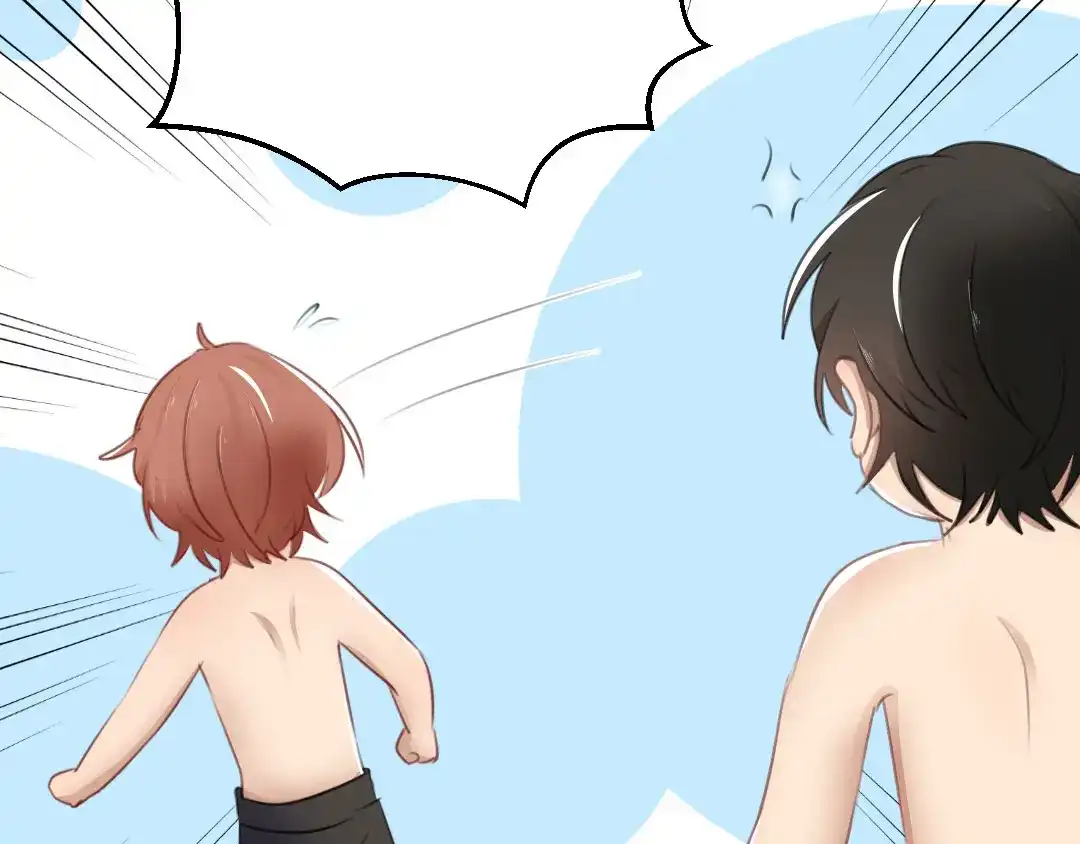 《吸血禁忌》第66话 海边大战 第43页