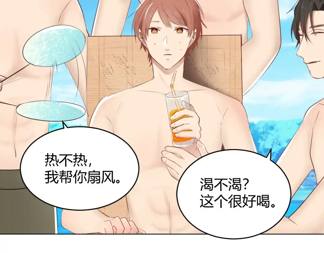 《吸血禁忌》第66话 海边大战 第22页