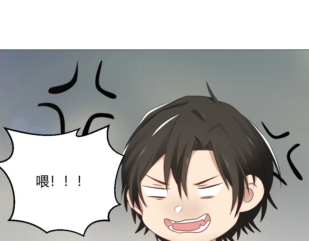 《吸血禁忌》第67话 青梅竹马 第5页