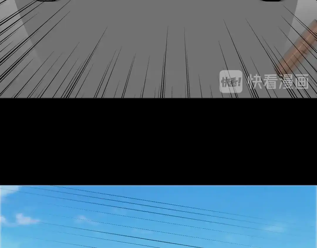 《吸血禁忌》第67话 青梅竹马 第44页