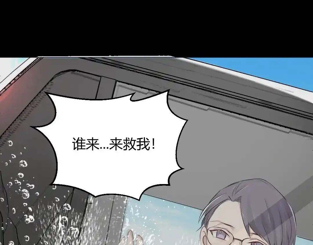 《吸血禁忌》第67话 青梅竹马 第49页