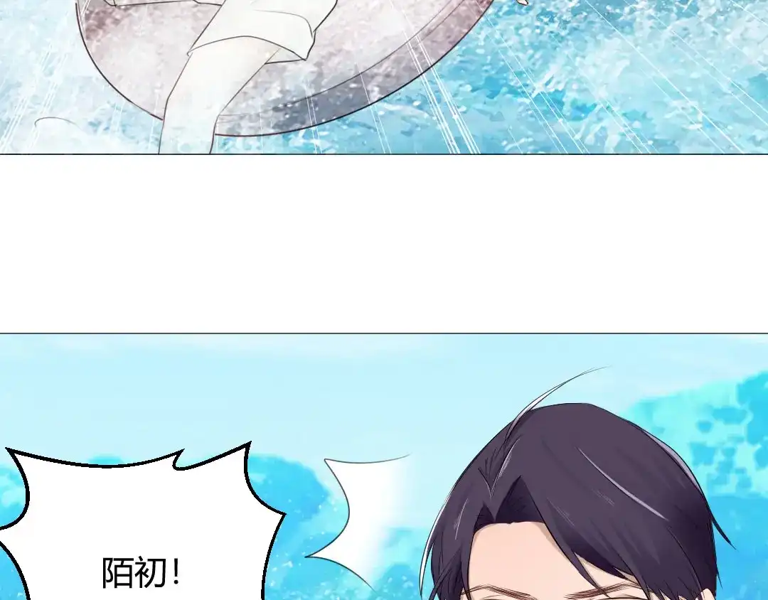 《吸血禁忌》第67话 青梅竹马 第32页