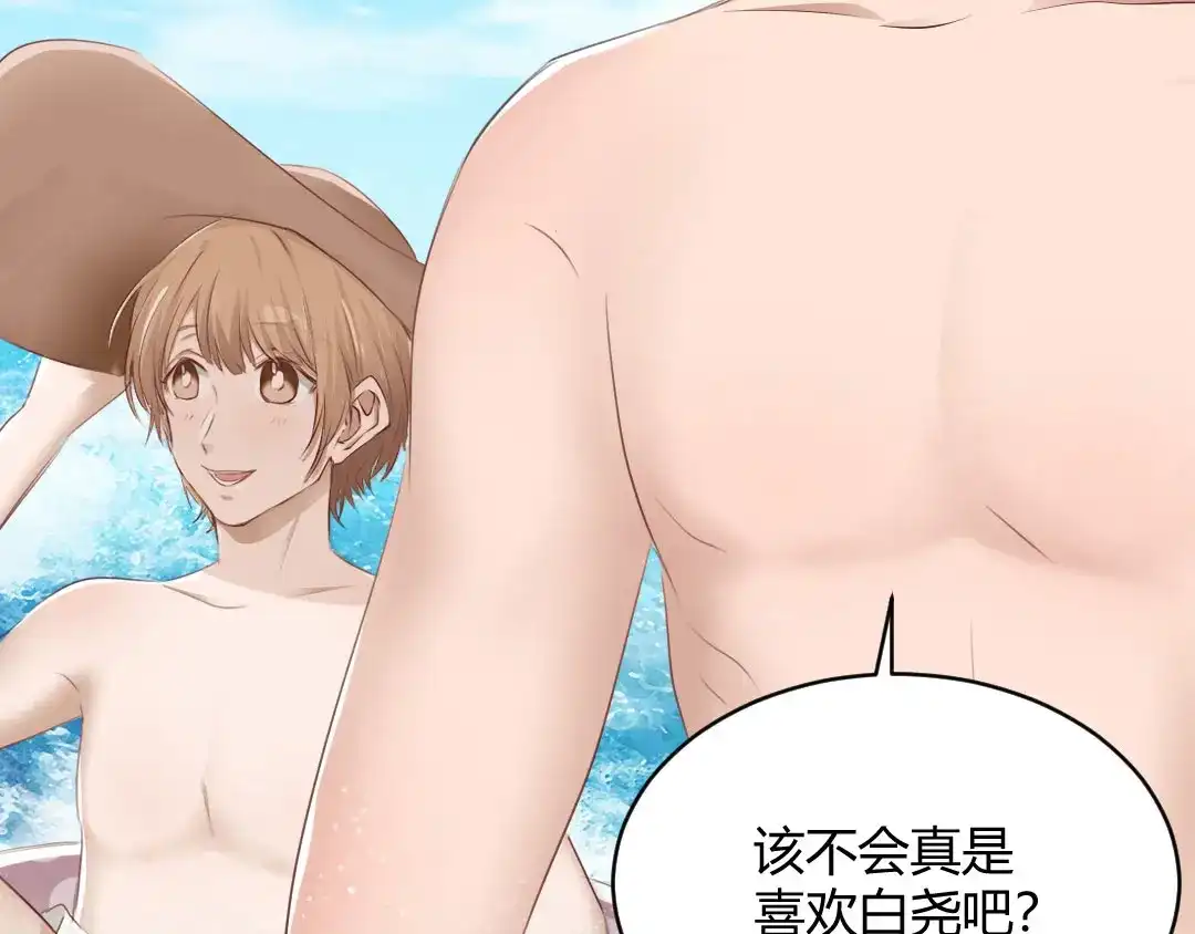 《吸血禁忌》第67话 青梅竹马 第25页