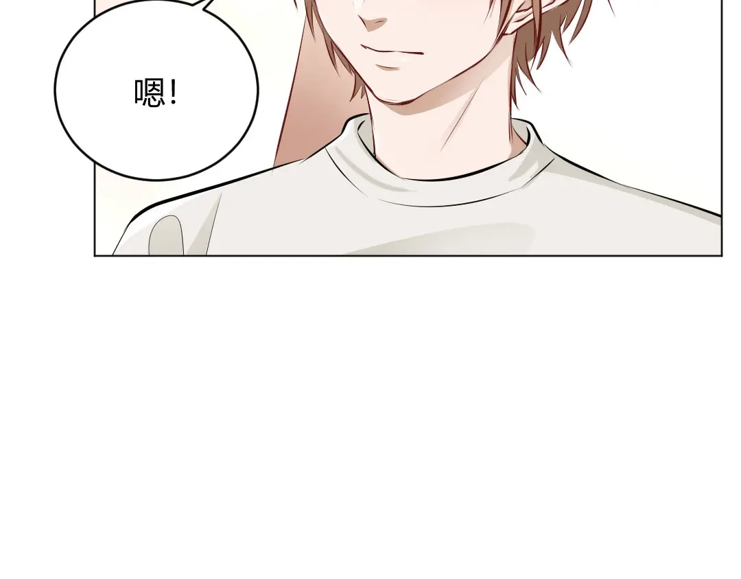 《吸血禁忌》第68话 晴天霹雳 第51页