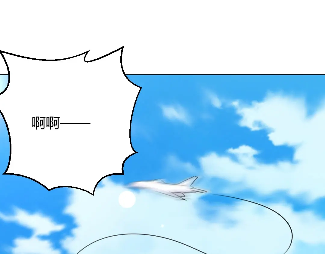 《吸血禁忌》第68话 晴天霹雳 第28页