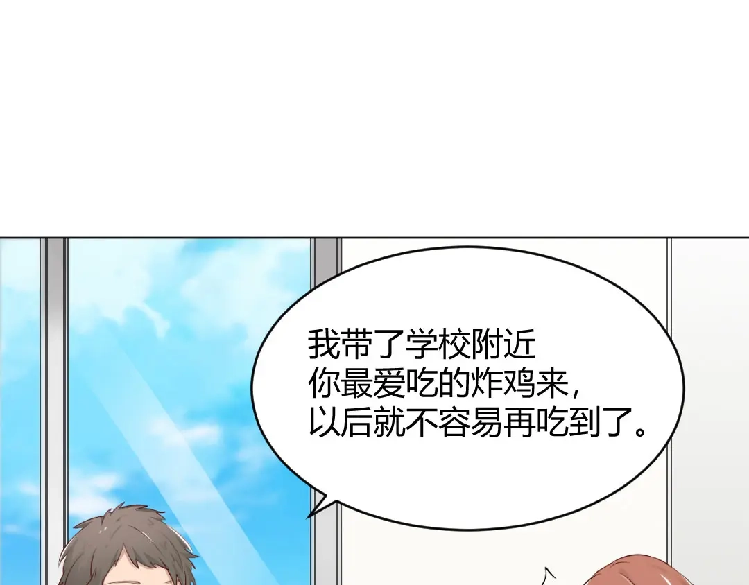 《吸血禁忌》第69话 致命提问 第48页