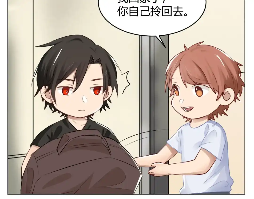 《吸血禁忌》第69话 致命提问 第40页