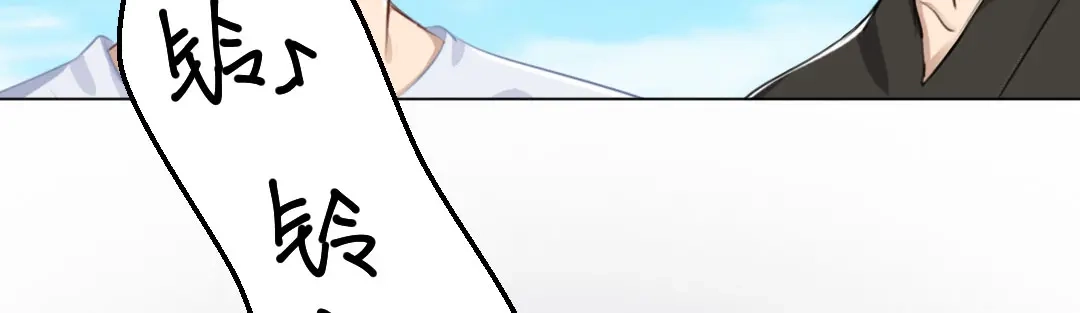 《吸血禁忌》第69话 致命提问 第15页