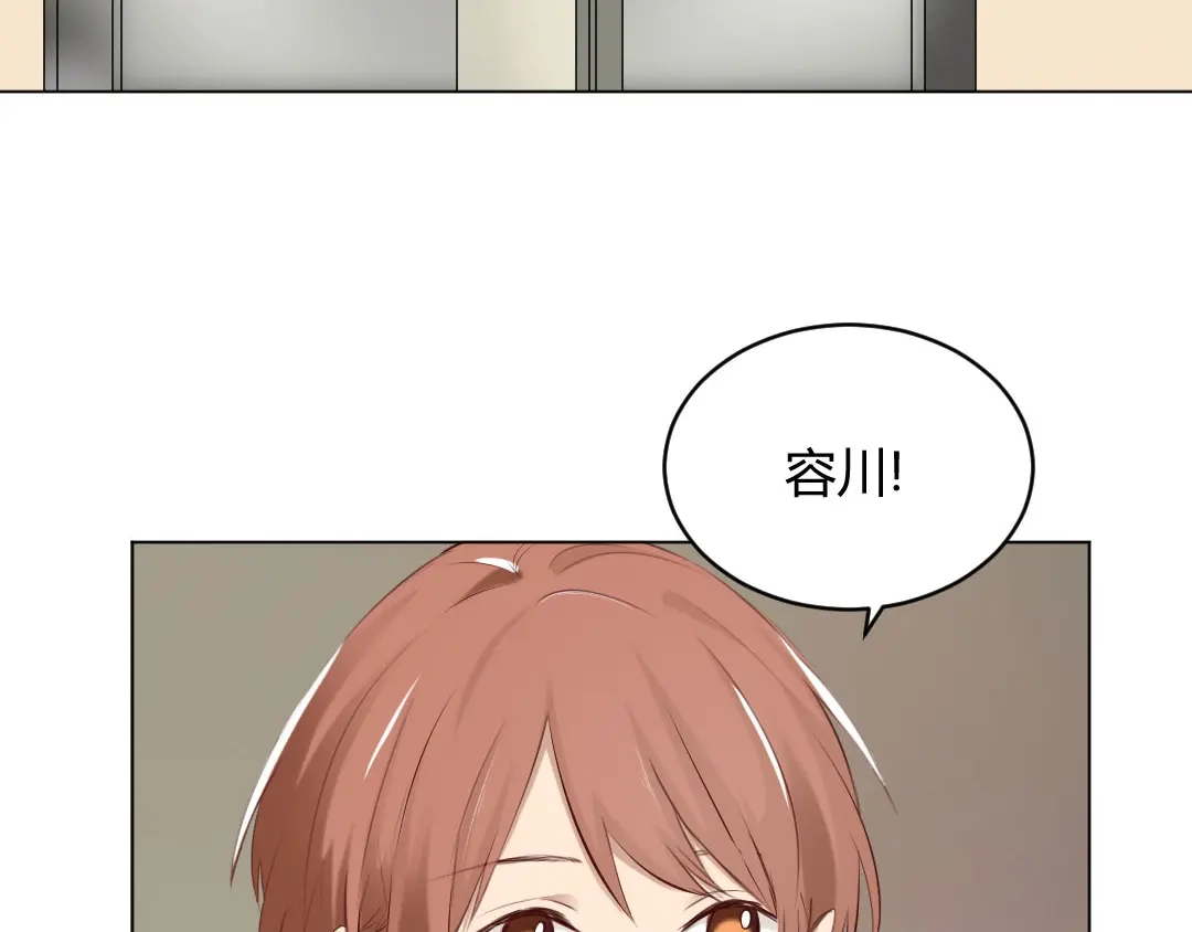 《吸血禁忌》第69话 致命提问 第29页