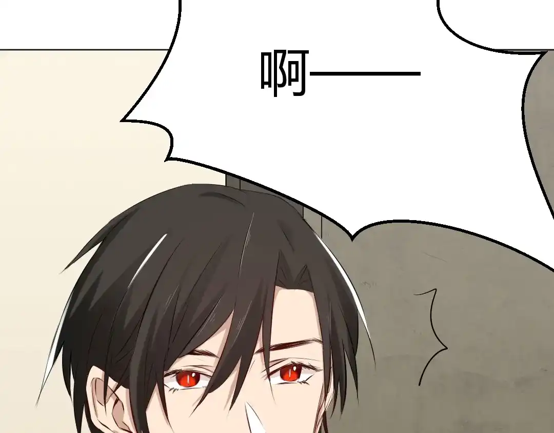 《吸血禁忌》第69话 致命提问 第58页