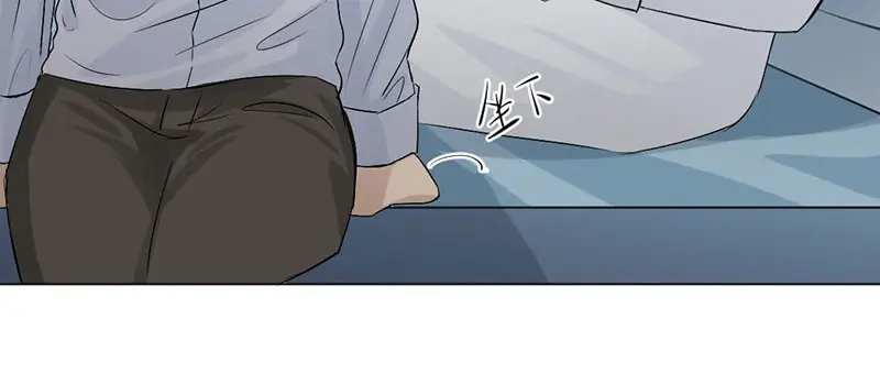 《吸血禁忌》第7话 一切起源于好奇 第12页