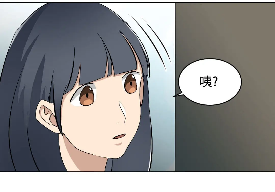 《吸血禁忌》第7话 一切起源于好奇 第62页