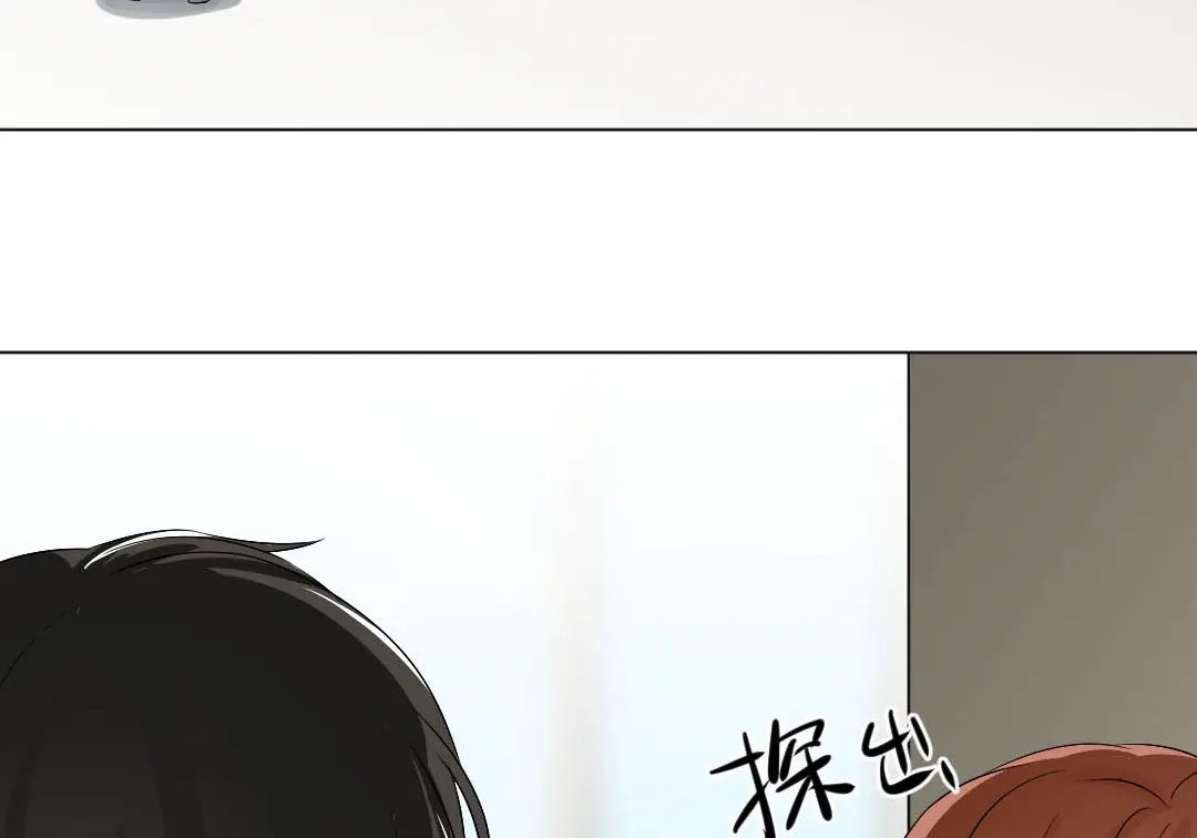 《吸血禁忌》第7话 一切起源于好奇 第52页
