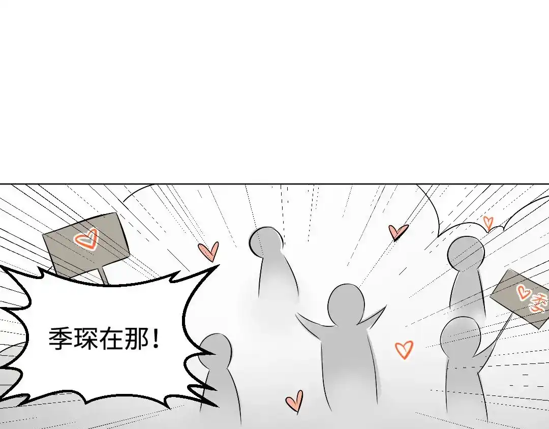 《吸血禁忌》第7话 一切起源于好奇 第43页