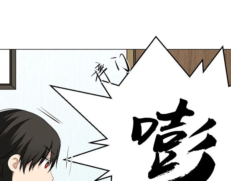 《吸血禁忌》第7话 一切起源于好奇 第1页