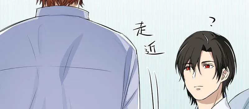 《吸血禁忌》第7话 一切起源于好奇 第9页