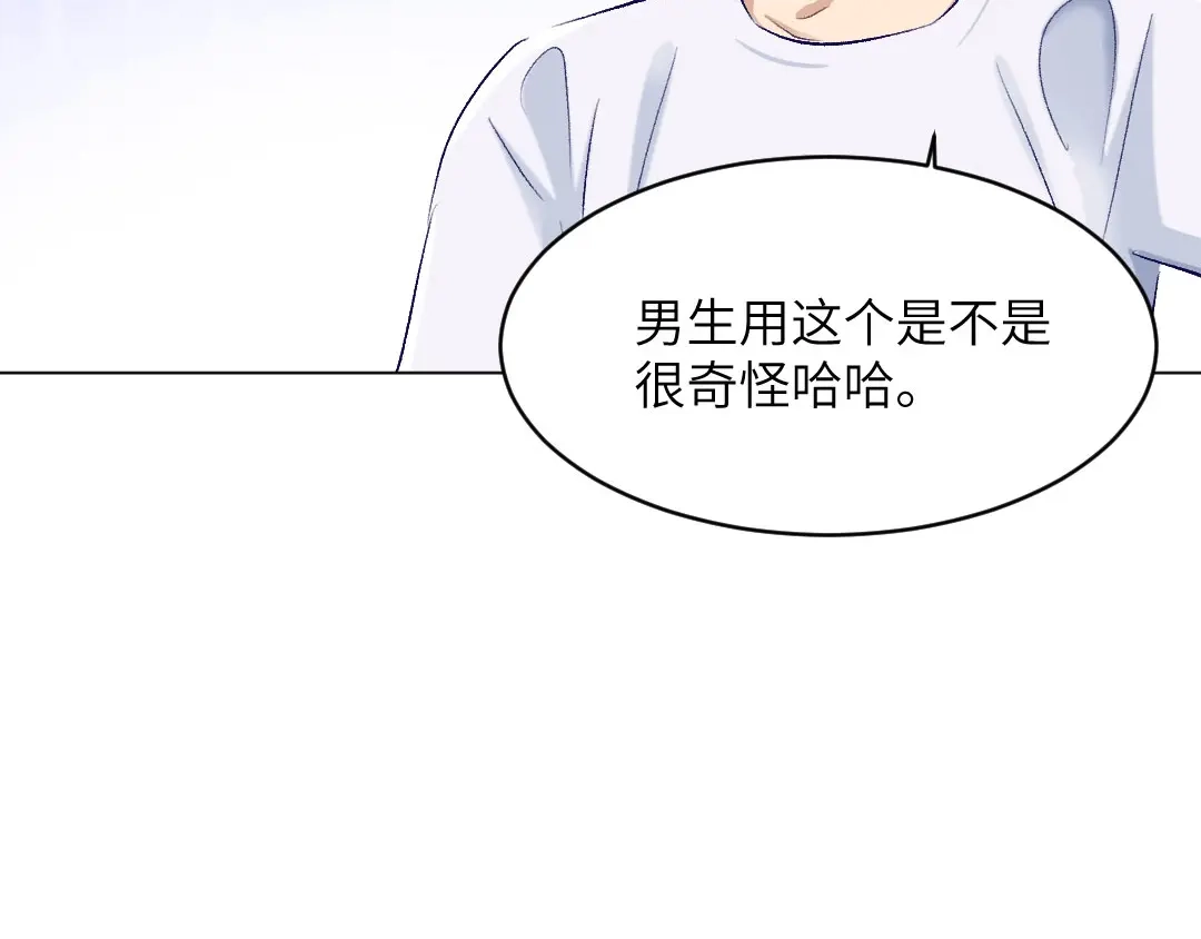 《吸血禁忌》第70话 捷足先登 第26页
