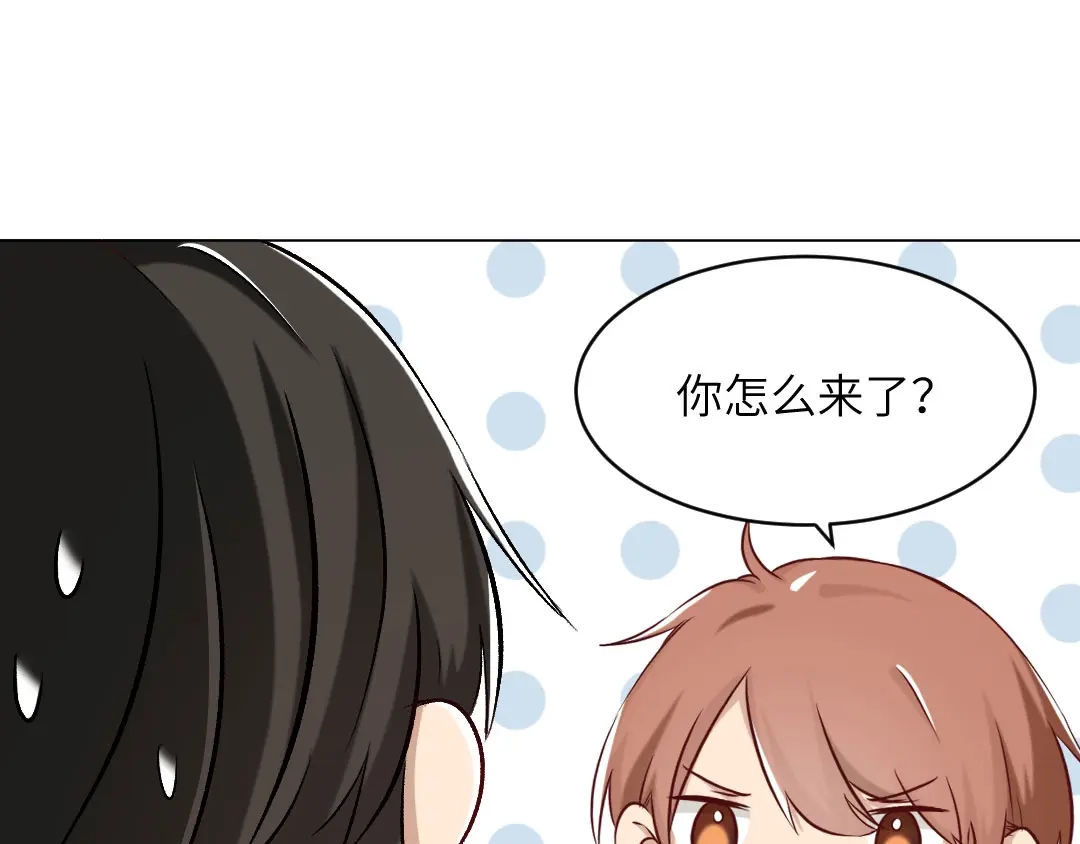 《吸血禁忌》第70话 捷足先登 第1页