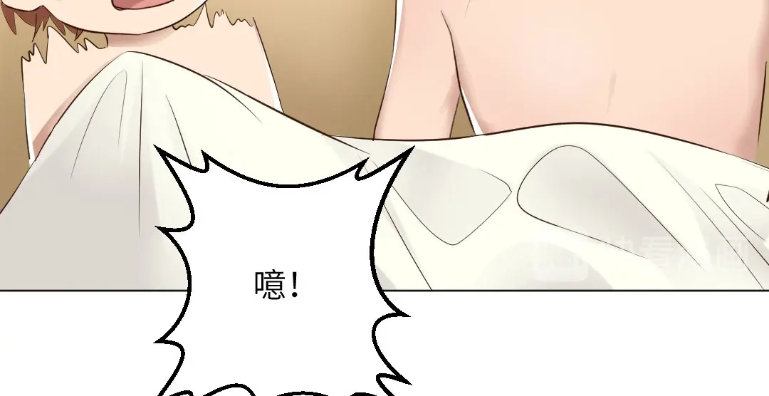 《吸血禁忌》第71话 酒醉 第47页