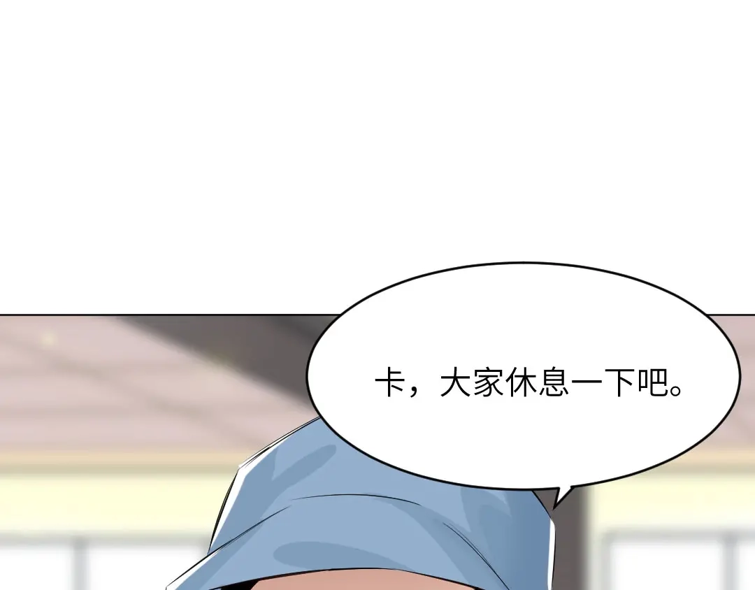 《吸血禁忌》第72话 同居 第23页