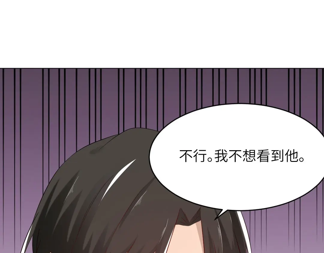 《吸血禁忌》第72话 同居 第60页
