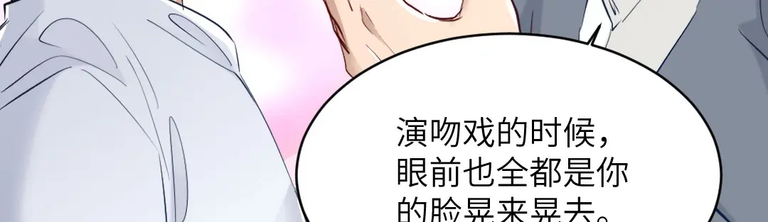 《吸血禁忌》第73话 上瘾 第62页